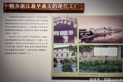 典當記憶 杭州閑林埠丁丙紀念館的文化印記