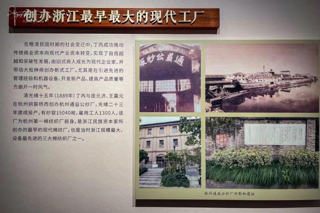 杭州閑林埠的丁丙紀念館 藏書家的精致典藏