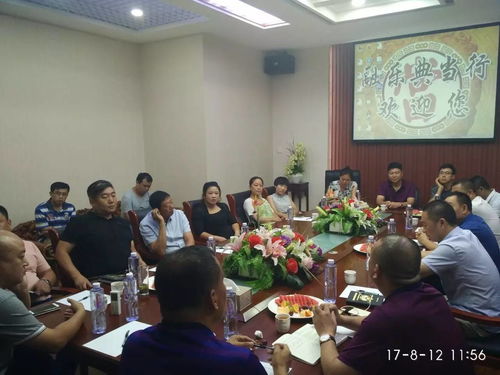 融樂典當行考察調研 深化交流，共促典當業務穩健發展