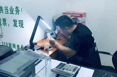 湛江赤坎區(qū)典當(dāng)行私人房產(chǎn)抵押業(yè)務(wù)評(píng)估指南