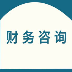 長(zhǎng)春轉(zhuǎn)讓典當(dāng)公司 費(fèi)用解析與業(yè)務(wù)前景