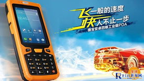 納米材料RFID射頻標(biāo)簽天線即將產(chǎn)業(yè)化，開啟智能計算新紀(jì)元